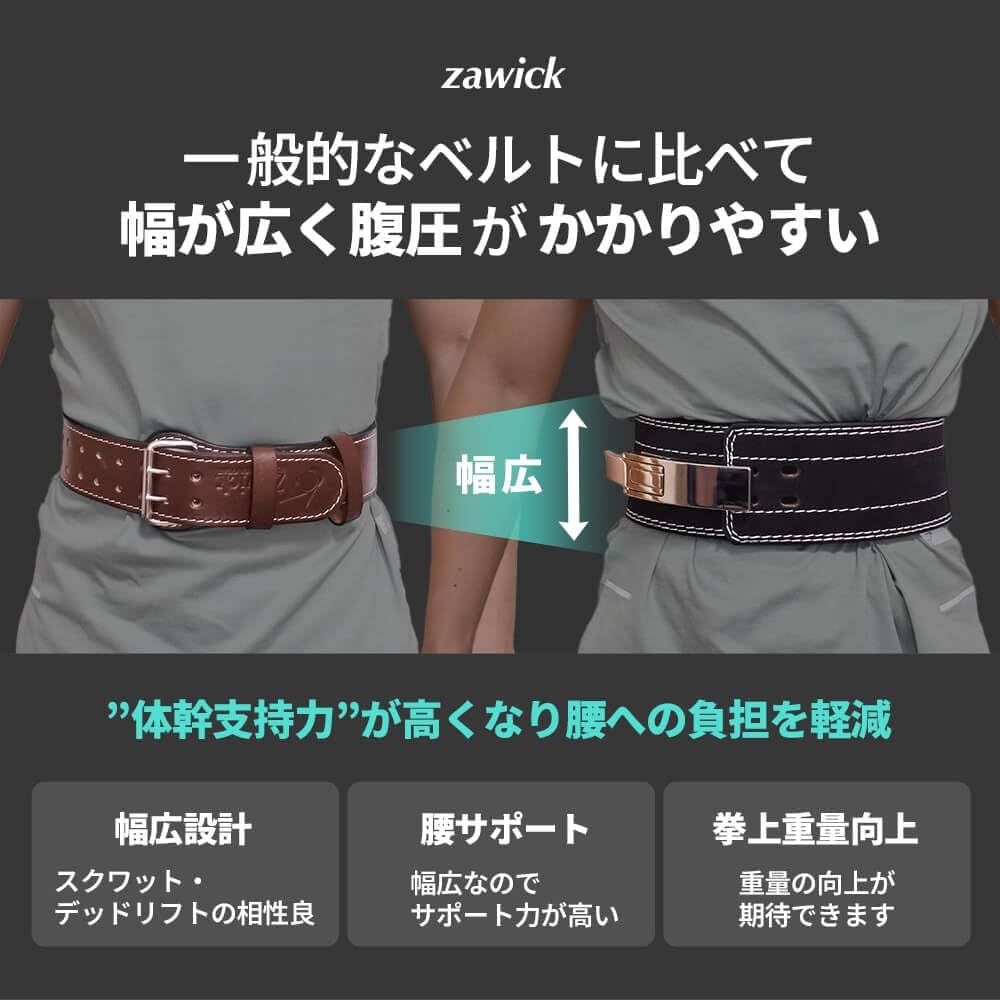 レバーアクションベルト　パワーベルト茶　ワンタッチ可変式13ｍｍ　Lサイズ レバーアクションベルト パワーベルト茶 ワンタッチ可変式13mm